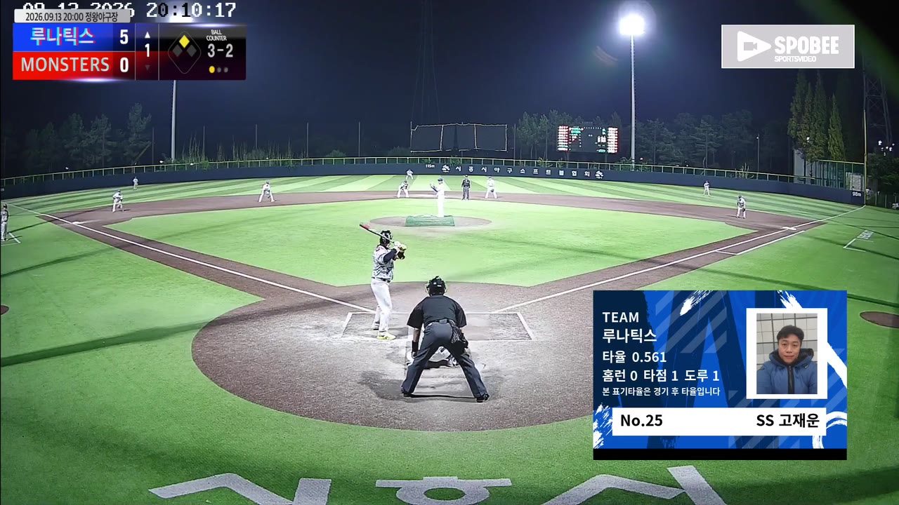 고재운(25번, 루나틱스) 실책 클립 | vs MONSTERS | 9/13 (정왕야구장)