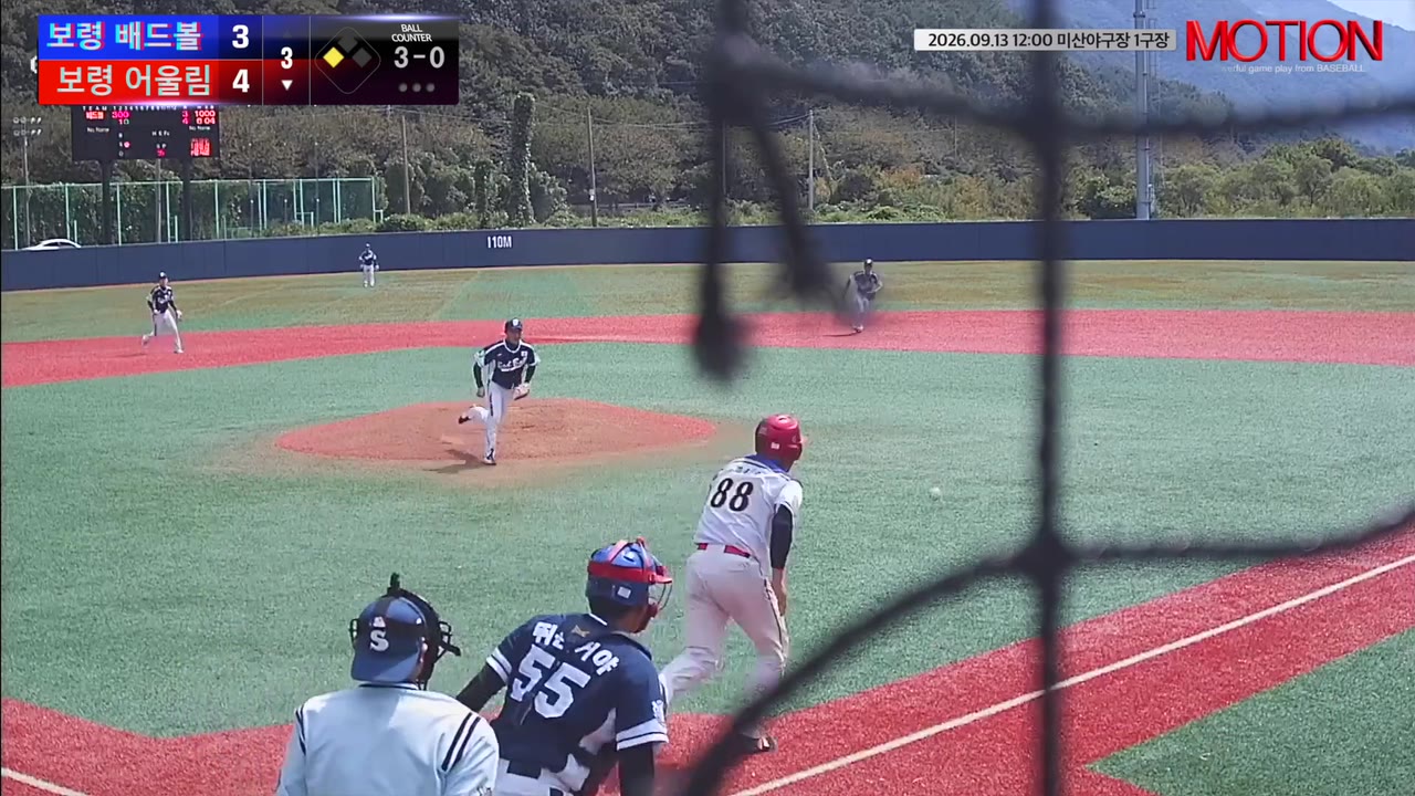 어울림, 3점 열세 지우고 3회 12득점…배드볼에 16-3 승리