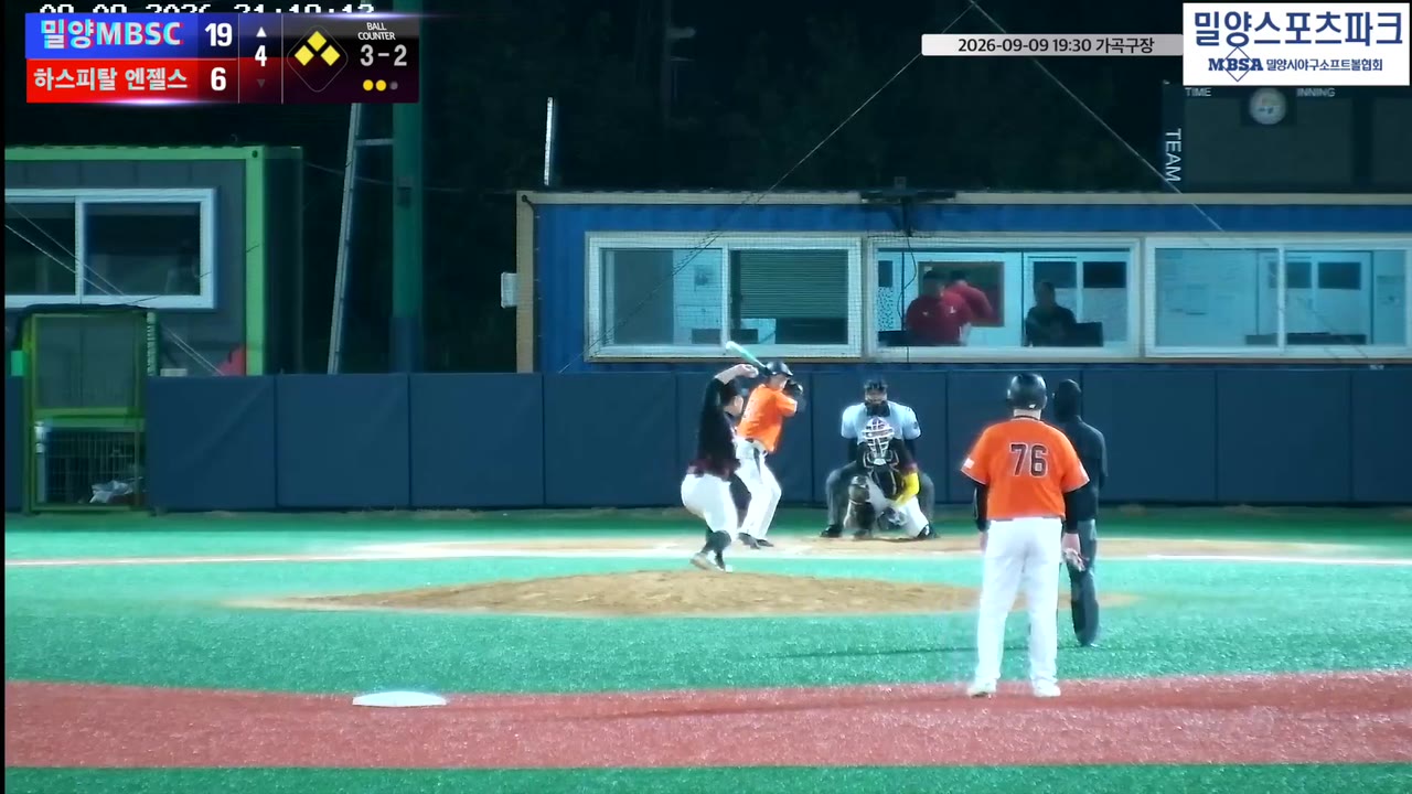 전선재(31번, 밀양MBSC) 1루타 클립 | vs 하스피탈 엔젤스 | 9/9 (가곡구장)