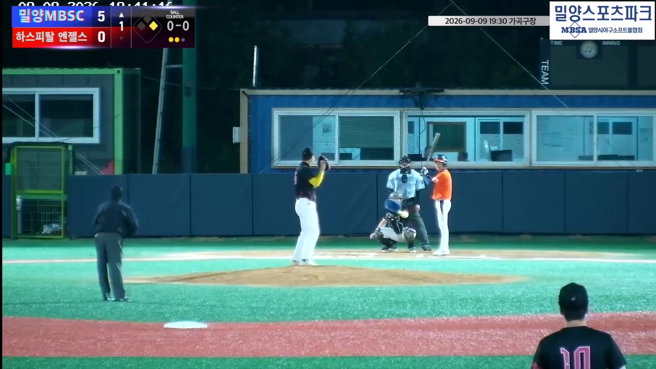 주세호