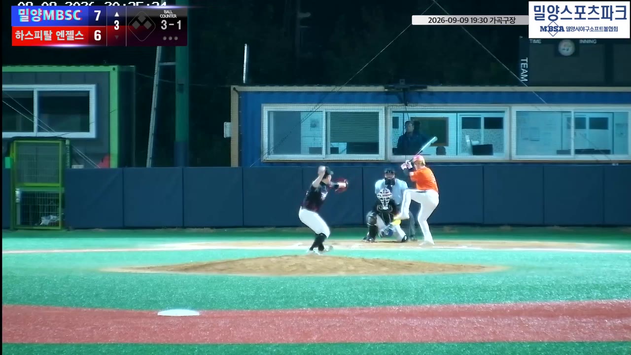 이윤혁(5번, 밀양MBSC) 1루타 클립 | vs 하스피탈 엔젤스 | 9/9 (가곡구장)