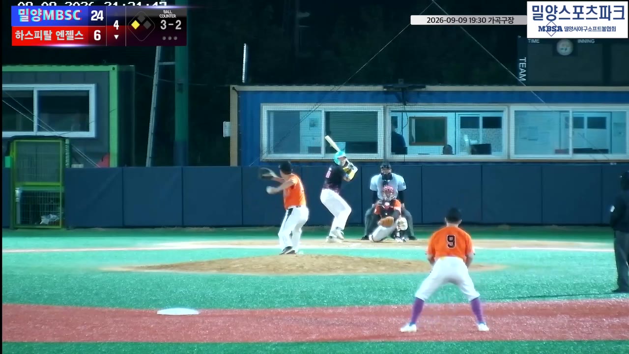 황경현(25번, 하스피탈 엔젤스) 2루타 클립 | vs 밀양MBSC | 9/9 (가곡구장)