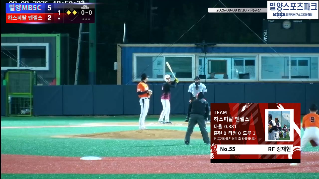 강재현