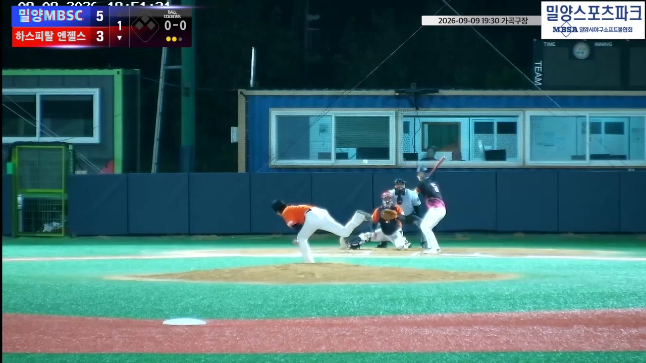 김재환(5번, 하스피탈 엔젤스) 2루타 클립 | vs 밀양MBSC | 9/9 (가곡구장)