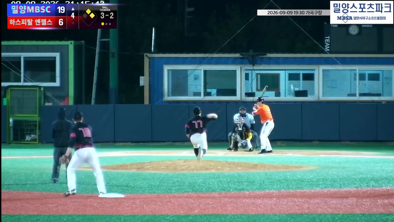 주경택(8번, 밀양MBSC) 볼넷 클립 | vs 하스피탈 엔젤스 | 9/9 (가곡구장)