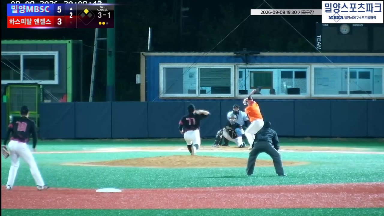 김승한(1번, 밀양MBSC) 볼넷 클립 | vs 하스피탈 엔젤스 | 9/9 (가곡구장)