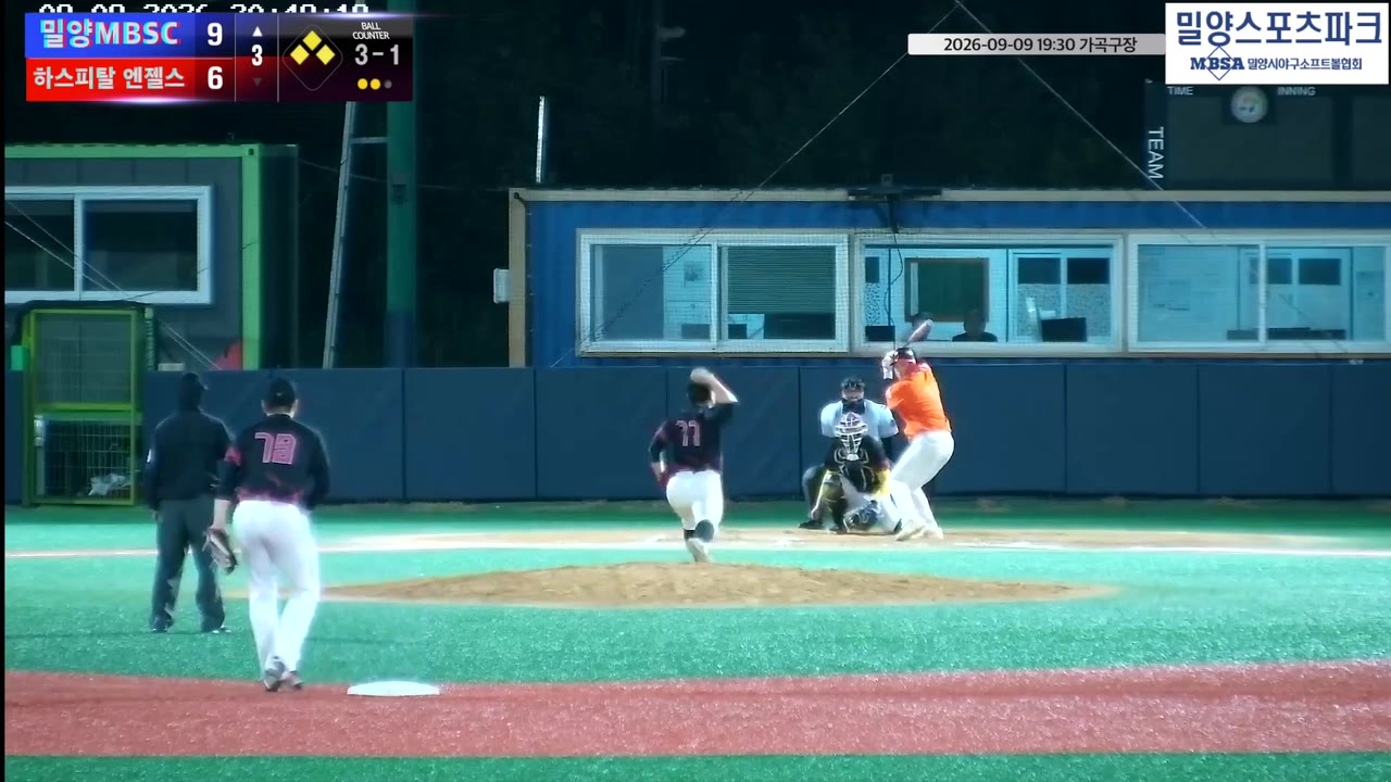 김승한(1번, 밀양MBSC) 볼넷 클립 | vs 하스피탈 엔젤스 | 9/9 (가곡구장)