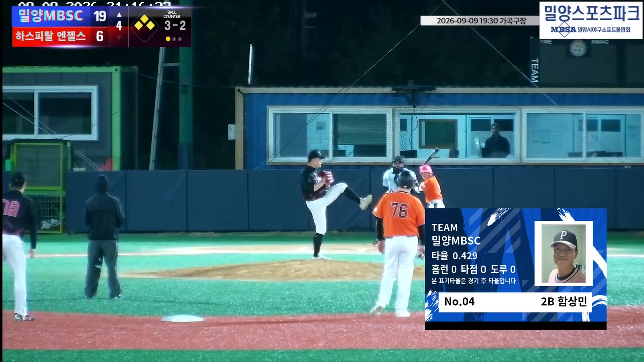 함상민