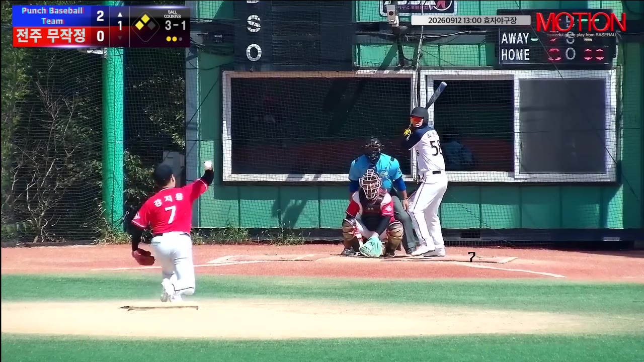 최영재(58번, Punch Baseball Team) 1루타 클립 | vs 전주 무작정 | 9/12 (효자야구장)