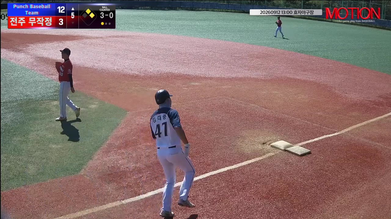 김종열(47번, Punch Baseball Team) 2루타 클립 | vs 전주 무작정 | 9/12 (효자야구장)