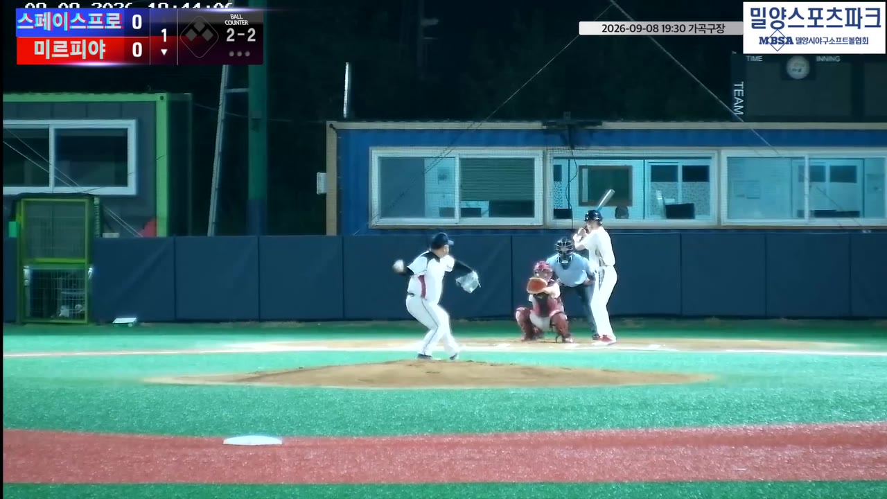 이주영(61번, 미르피야) 실책 클립 | vs 스페이스프로 | 9/8 (가곡구장)