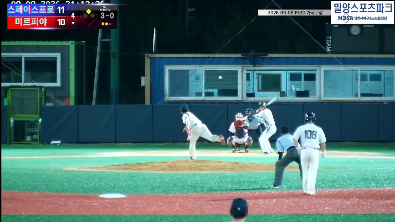 김재훈(77번, 미르피야) 볼넷 클립 | vs 스페이스프로 | 9/8 (가곡구장)