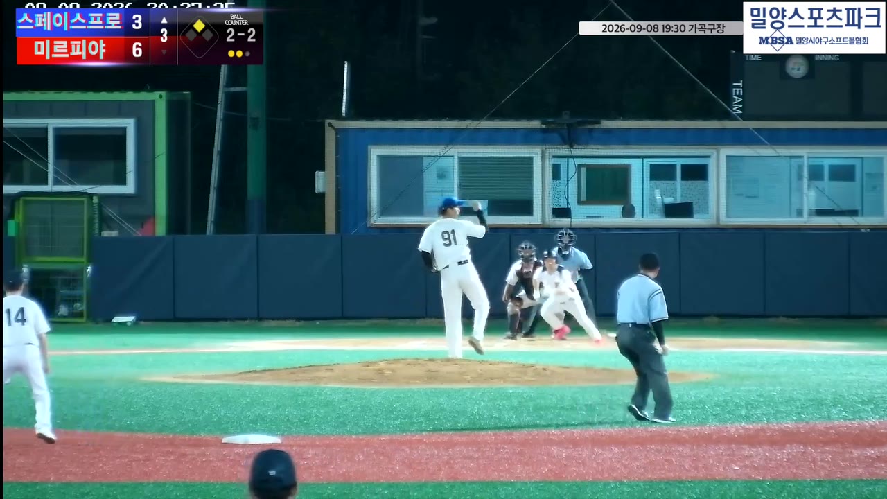 신광섭(7번, 스페이스프로) 1루타 클립 | vs 미르피야 | 9/8 (가곡구장)