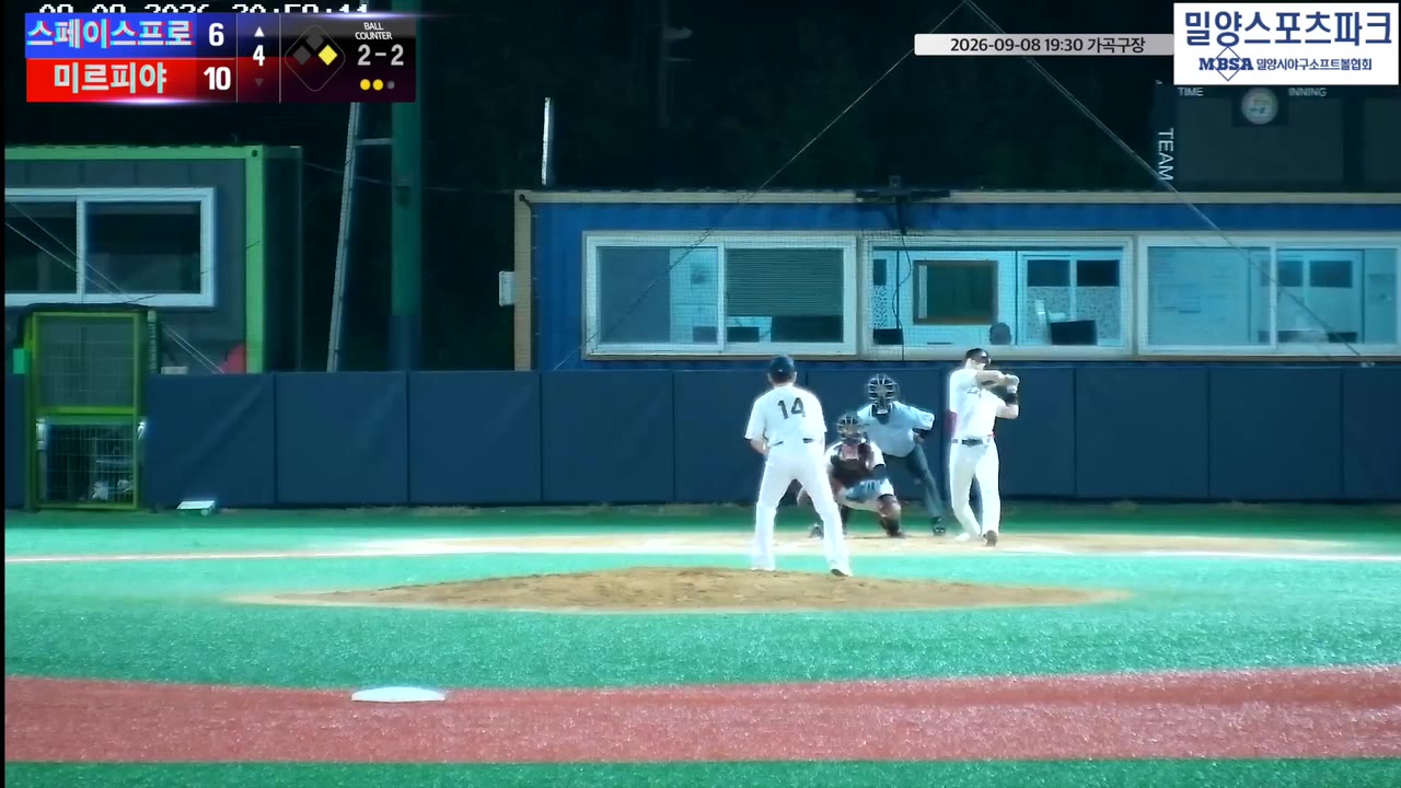 권석기(10번, 스페이스프로) 2루타 클립 | vs 미르피야 | 9/8 (가곡구장)