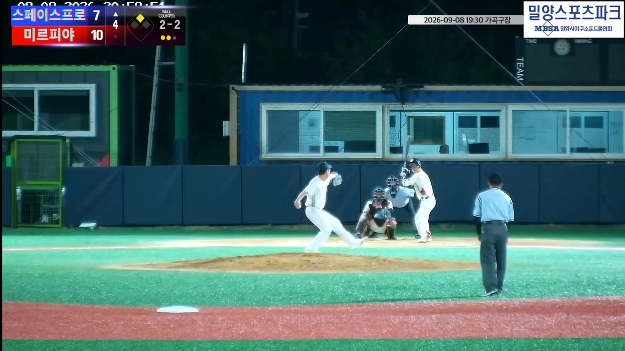 이영진(33번, 스페이스프로) 1루타 클립 | vs 미르피야 | 9/8 (가곡구장)