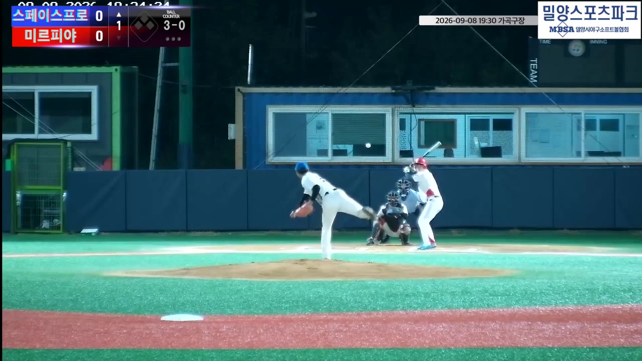 신성윤(95번, 스페이스프로) 볼넷 클립 | vs 미르피야 | 9/8 (가곡구장)