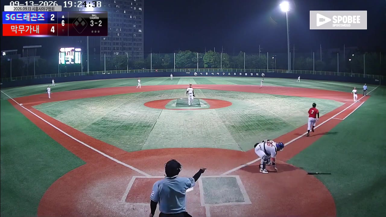 임인호(7번, SG드래곤즈) 낫아웃 클립 | vs 막무가내 | 9/13 (소망야구장)