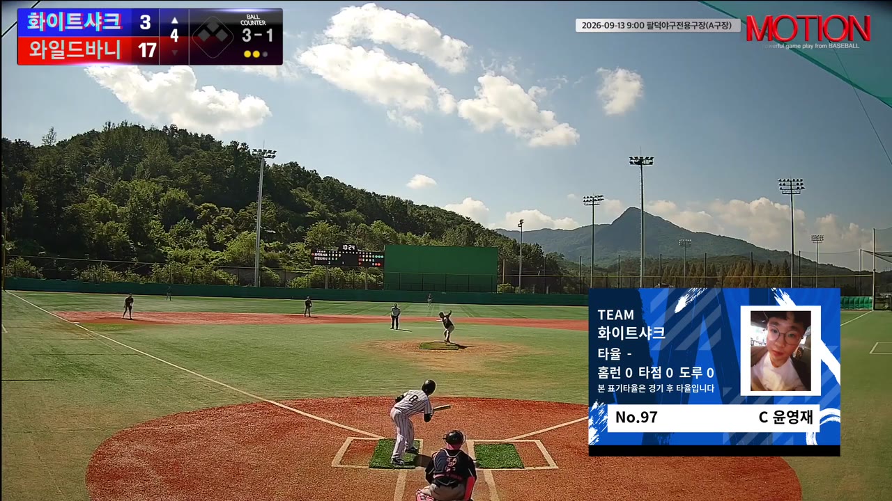 윤영재(97번, 화이트샤크) 볼넷 클립 | vs 와일드바니 | 9/13 (팔덕야구전용구장(A구장))