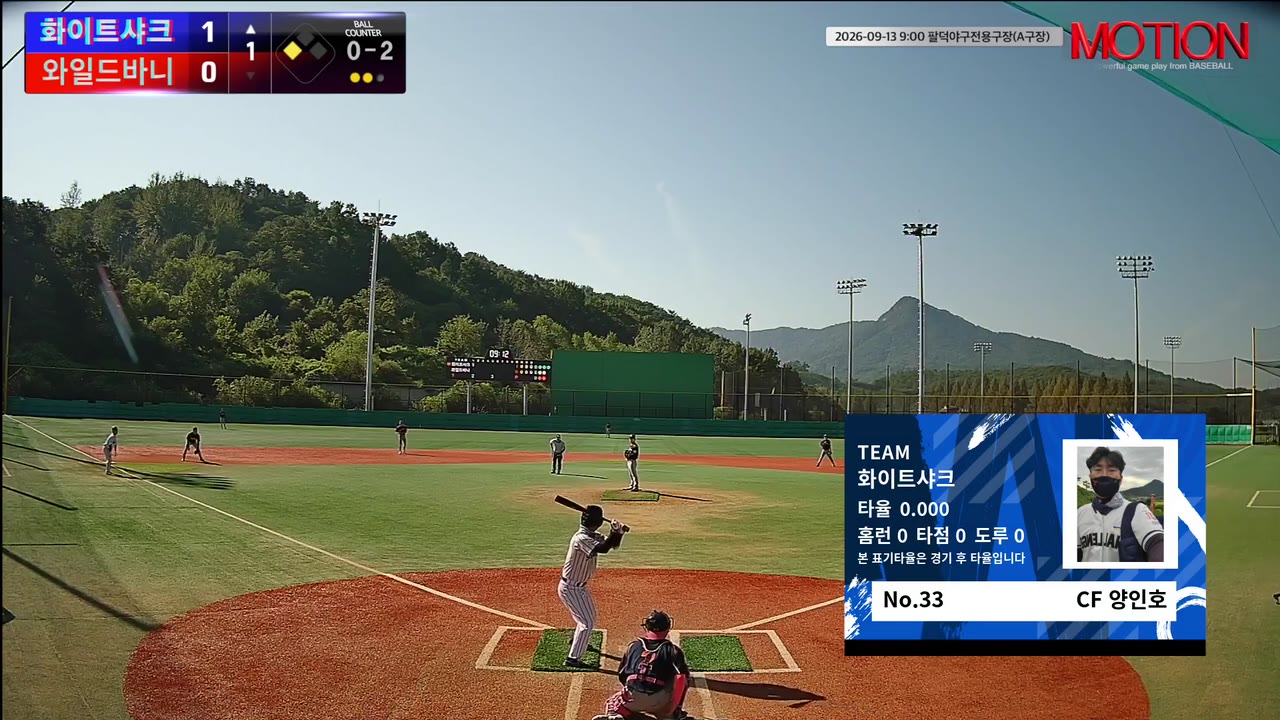 양인호