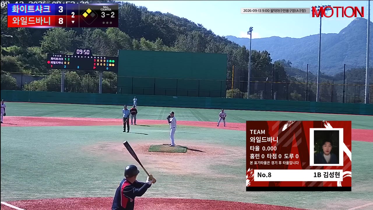 김성현