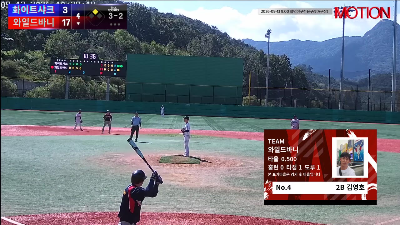 김영호(4번, 와일드바니) 2루타 클립 | vs 화이트샤크 | 9/13 (팔덕야구전용구장(A구장))