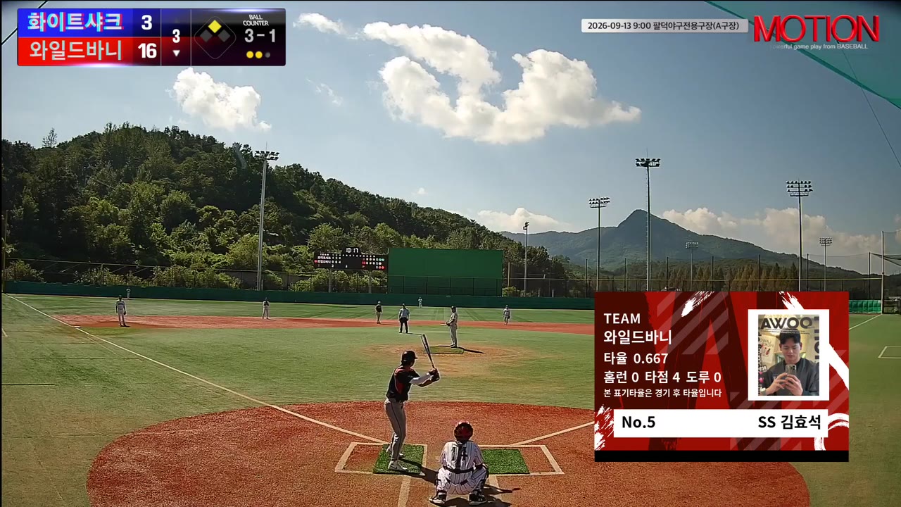 김효석(5번, 와일드바니) 1루타 클립 | vs 화이트샤크 | 9/13 (팔덕야구전용구장(A구장))