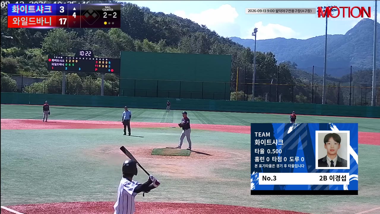 이경섭(3번, 화이트샤크) 1루타 클립 | vs 와일드바니 | 9/13 (팔덕야구전용구장(A구장))
