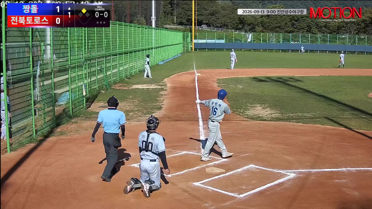 강민석(16번, 짱돌) 홈런 클립 | vs 전북토로스 | 9/13 (진안성수야구장)