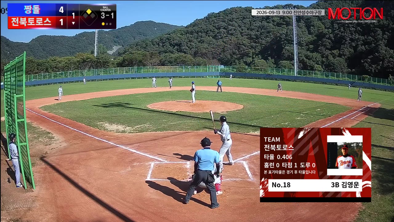 김영운(18번, 전북토로스) 1루타 클립 | vs 짱돌 | 9/13 (진안성수야구장)