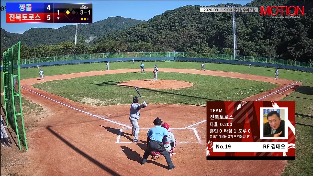 김태오(19번, 전북토로스) 볼넷 클립 | vs 짱돌 | 9/13 (진안성수야구장)