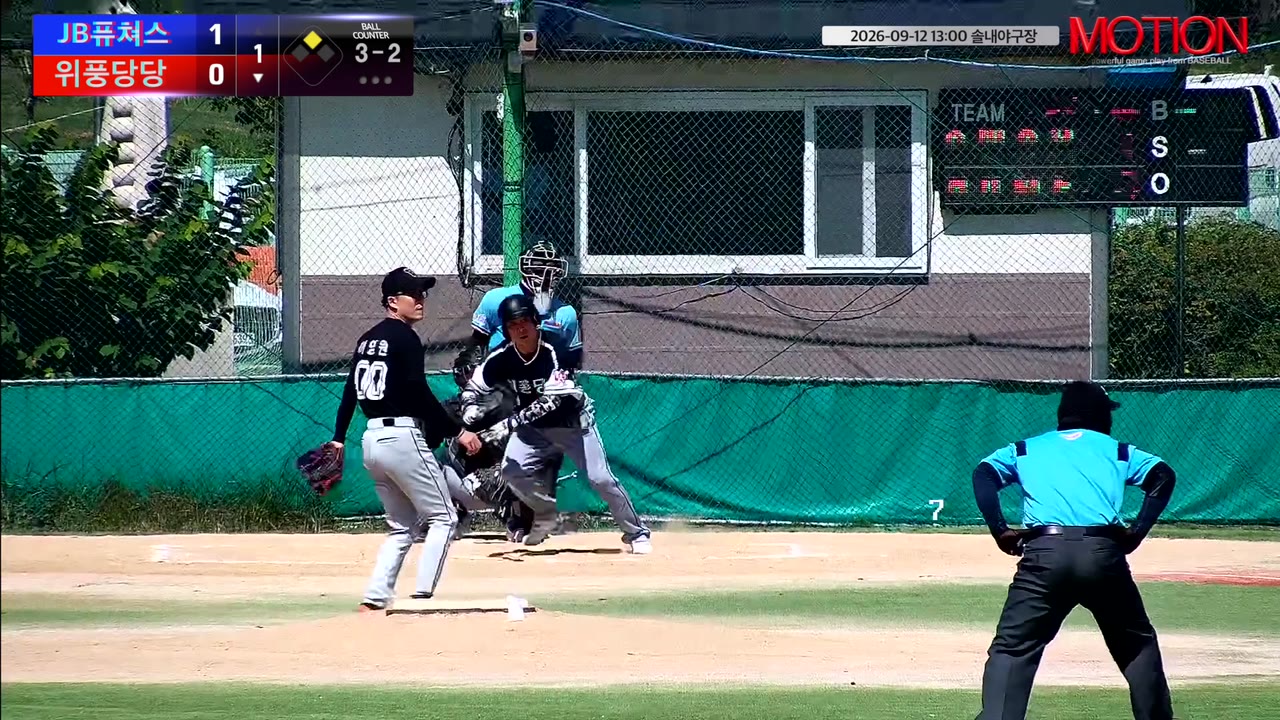 송수석(11번, 위풍당당) 2루타 클립 | vs JB퓨쳐스 | 9/12 (솔내야구장)