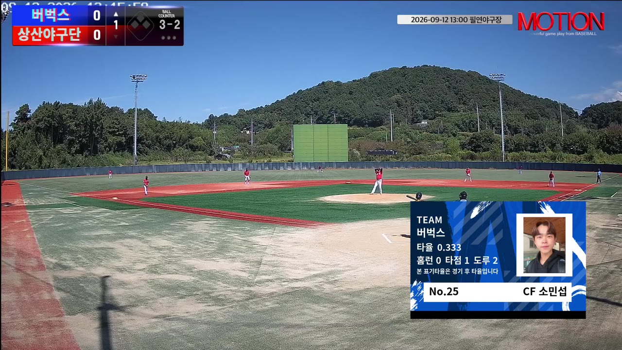 소민섭(25번, 버벅스) 볼넷 클립 | vs 상산야구단 | 9/12 (필연야구장)