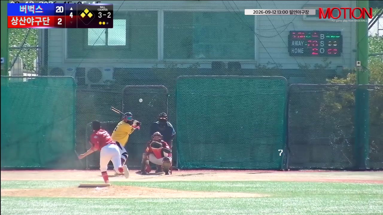 강순호(21번, 버벅스) 볼넷 클립 | vs 상산야구단 | 9/12 (필연야구장)