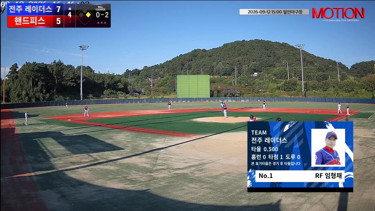임형채(1번, 전주 레이더스) 1루타 클립 | vs 핸드피스 | 9/12 (필연야구장)
