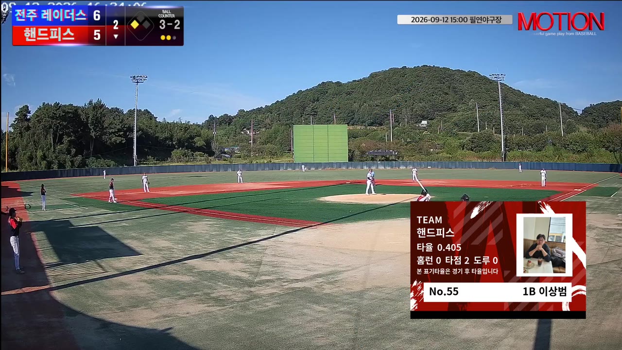 이상범(55번, 핸드피스) 볼넷 클립 | vs 전주 레이더스 | 9/12 (필연야구장)
