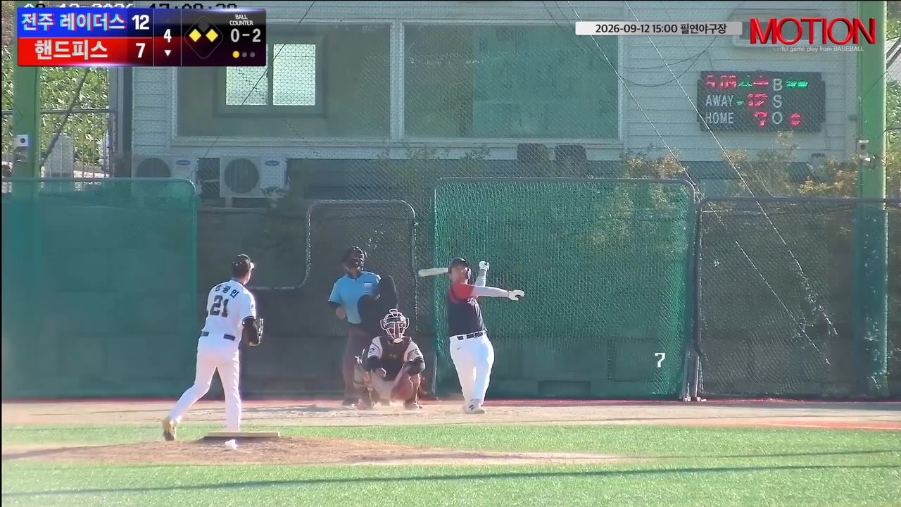 이상범(55번, 핸드피스) 2루타 클립 | vs 전주 레이더스 | 9/12 (필연야구장)