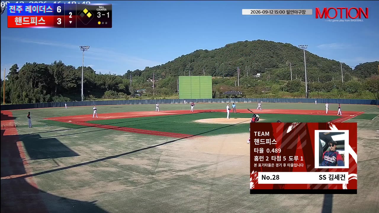 김세건(28번, 핸드피스) 3루타 클립 | vs 전주 레이더스 | 9/12 (필연야구장)