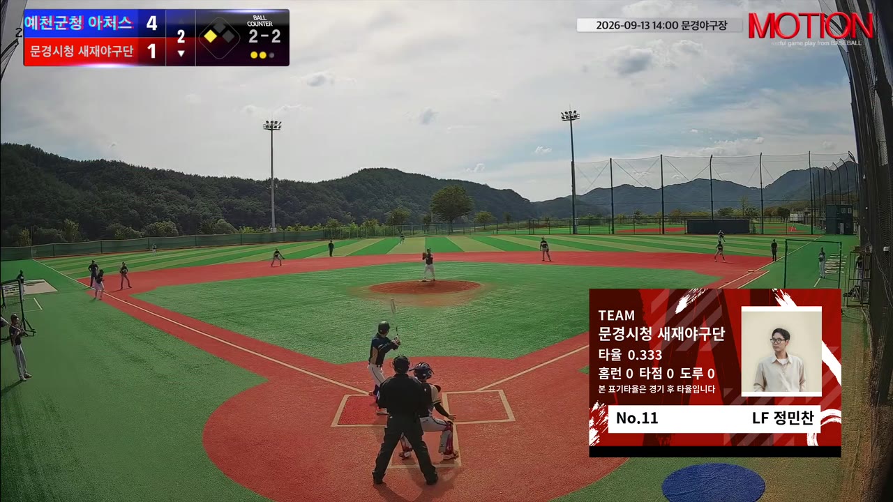 정민찬