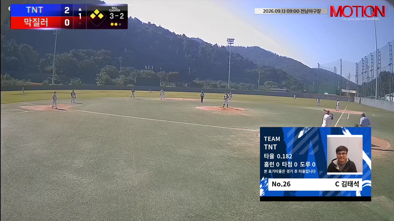 김태석