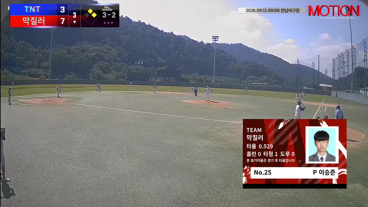이승준(25번, 막질러) 사구 클립 | vs TNT | 9/13 (전남야구장)