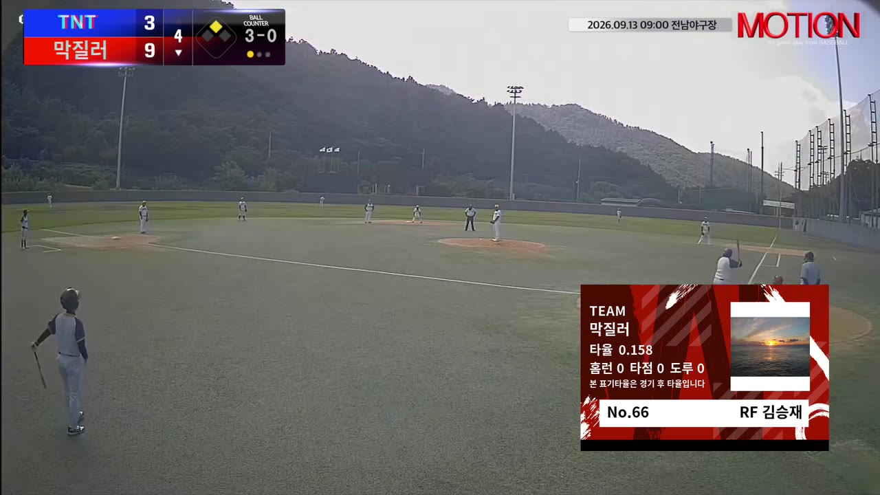 김승재(66번, 막질러) 볼넷 클립 | vs TNT | 9/13 (전남야구장)