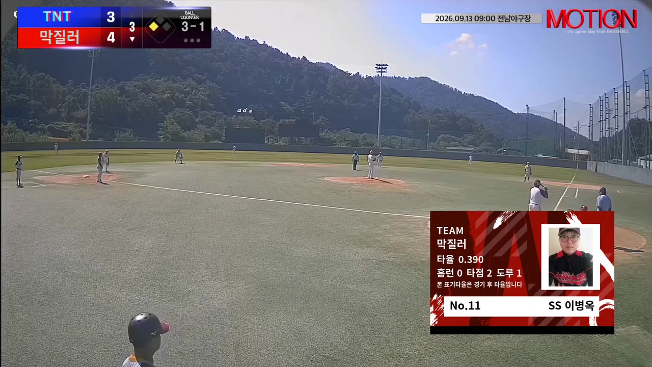 이병옥(11번, 막질러) 볼넷 클립 | vs TNT | 9/13 (전남야구장)