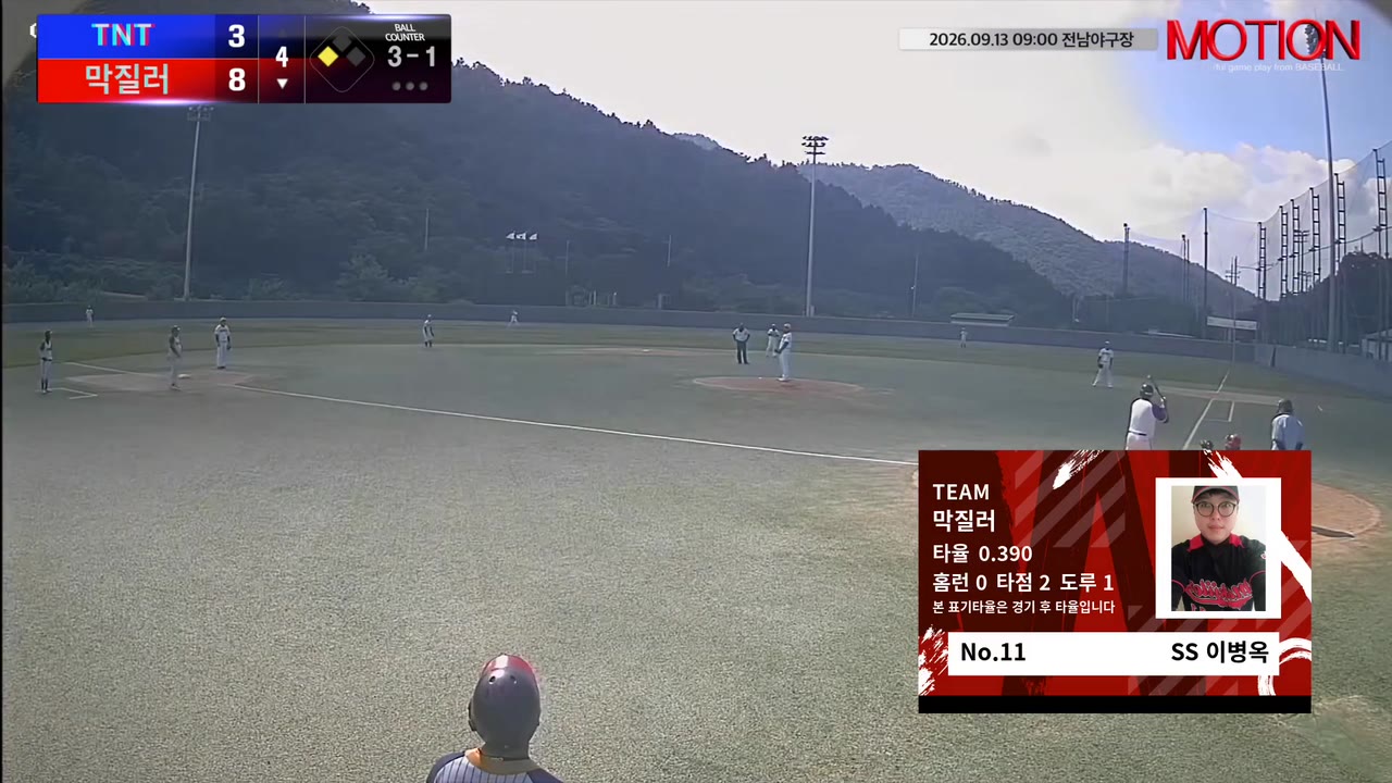 이병옥(11번, 막질러) 1루타 클립 | vs TNT | 9/13 (전남야구장)