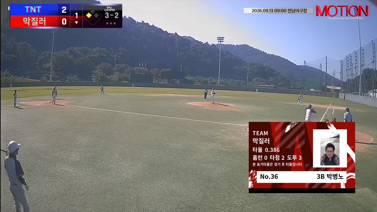 박병노