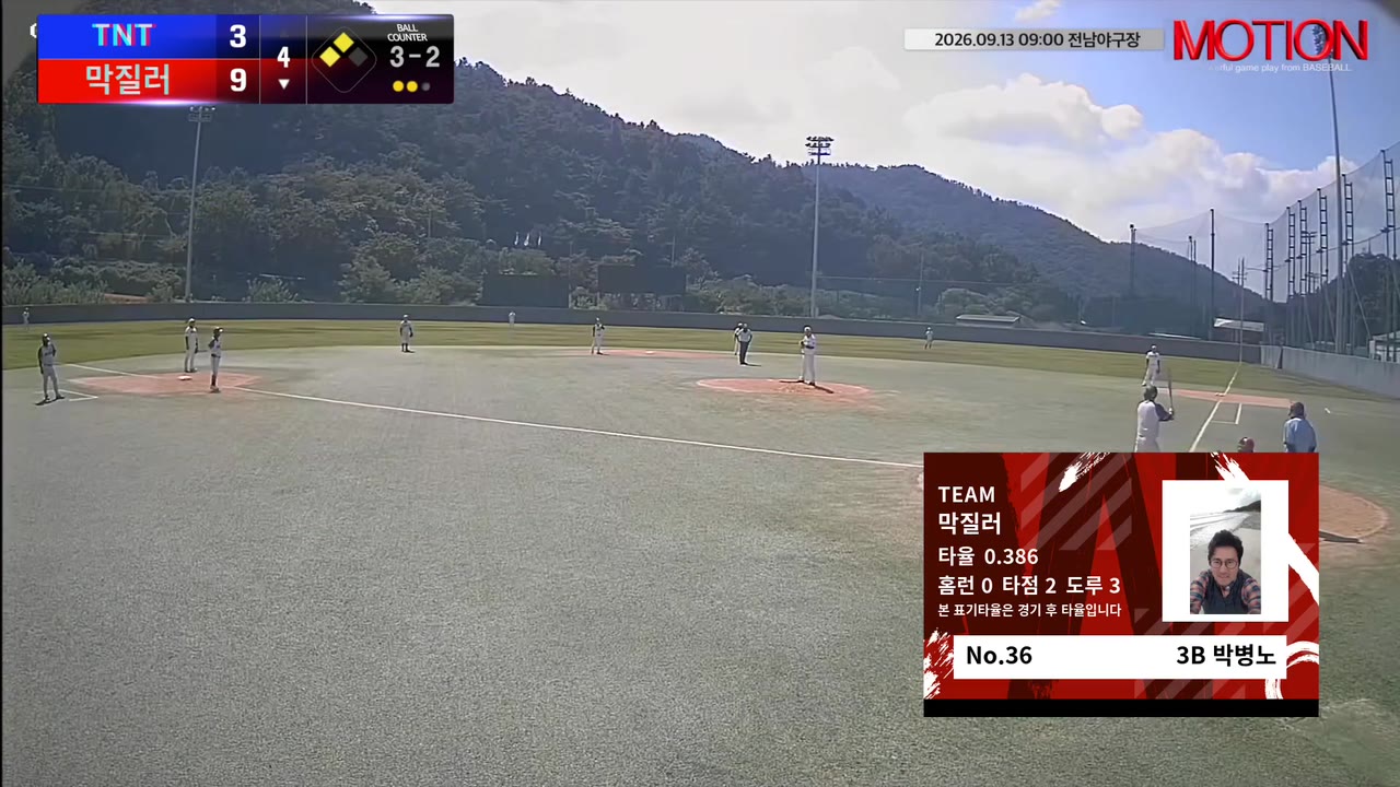 박병노(36번, 막질러) 2루타 클립 | vs TNT | 9/13 (전남야구장)