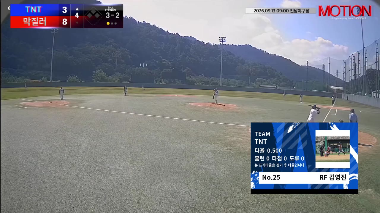 김영진(25번, TNT) 볼넷 클립 | vs 막질러 | 9/13 (전남야구장)