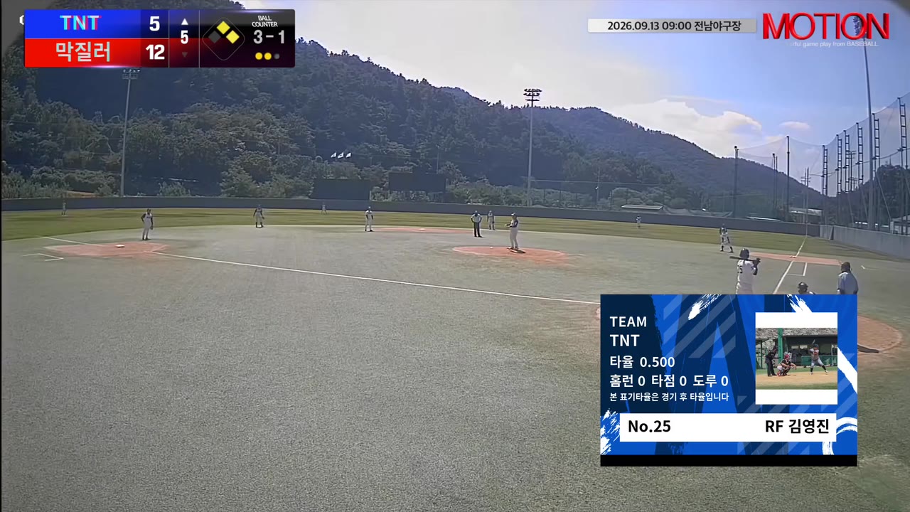 TNT 주요 플레이 모음 | vs 막질러 | 9/13 (전남야구장)