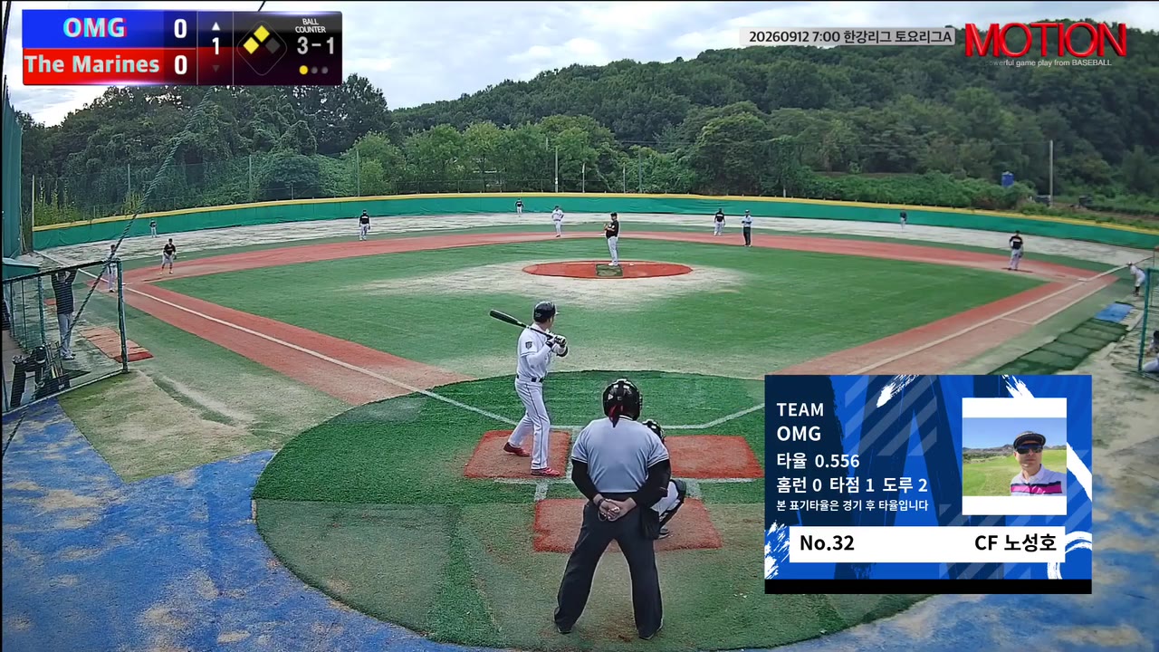 노성호(32번, OMG) 볼넷 클립 | vs The Marines | 9/12 (고촌 야구장)
