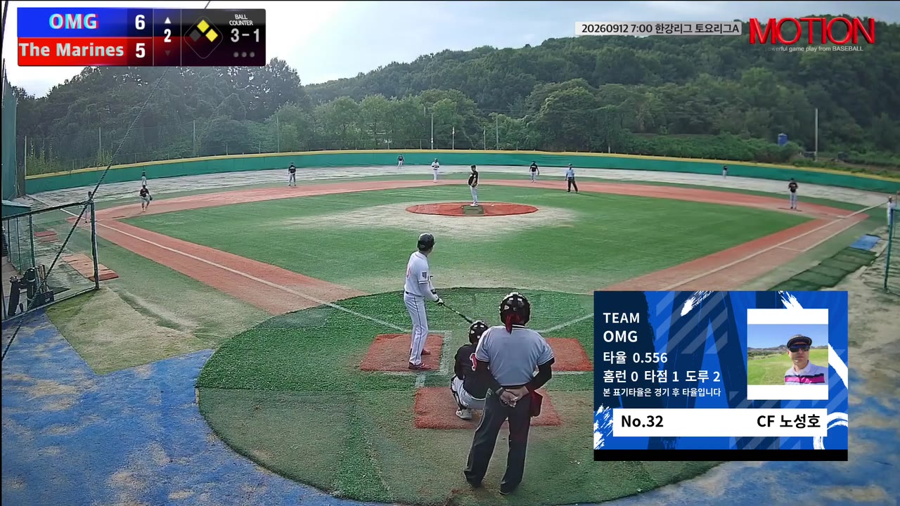 노성호(32번, OMG) 사구 클립 | vs The Marines | 9/12 (고촌 야구장)