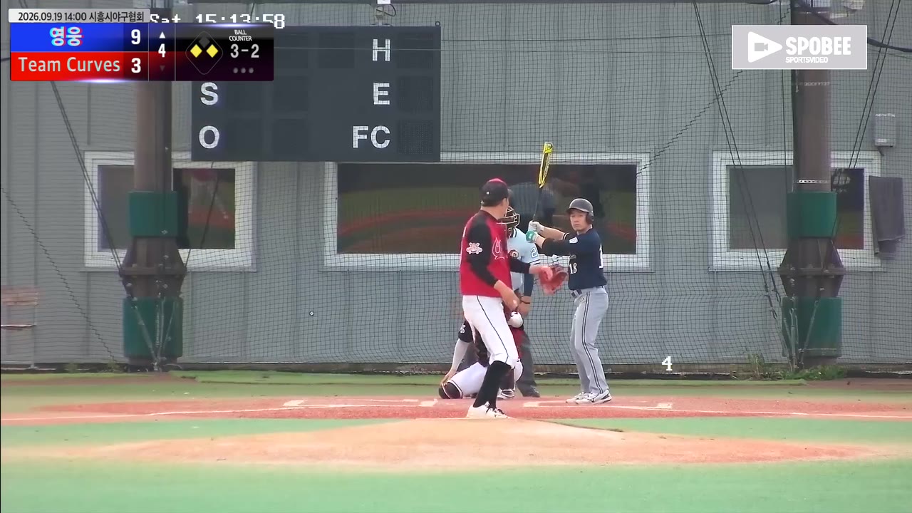 양해준(18번, 영웅) 사구 클립 | vs Team Curves | 9/19 (에코피아야구장)